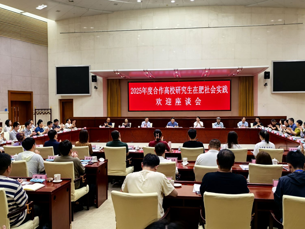 强化校企联合 推动人才强企——清华大学、重庆大学博士研究生到竞技宝jjb集团开展社会实践